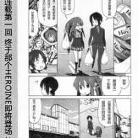   Little Busters! EX The 4-koma <small>Art</small> 